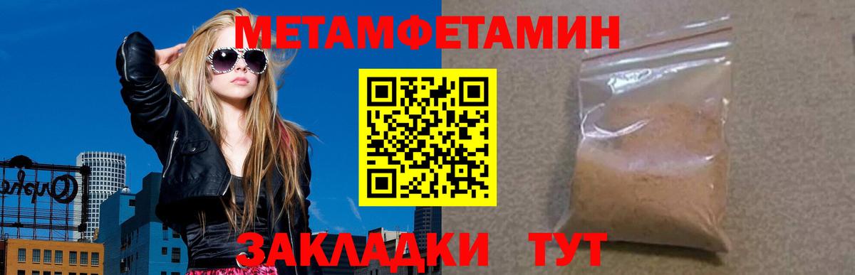 Amphetamine 98% Баксан