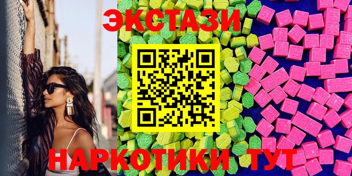 ЭКСТАЗИ XTC Баксан