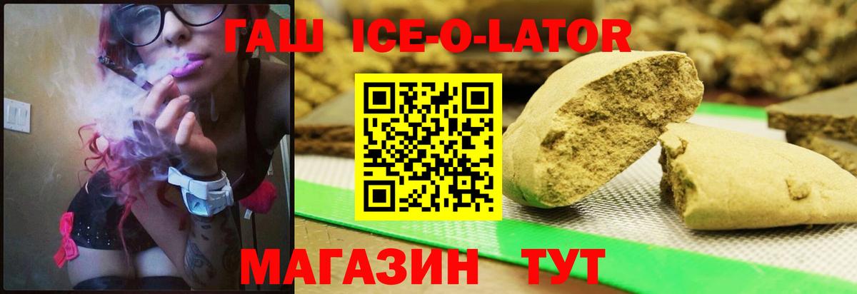 купить закладку  Вход с VPN  Баксан  ГАШ hashish  ГАШИШ убойный 