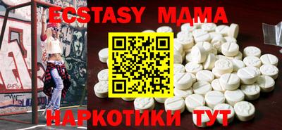 бутират Ногинск