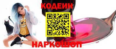 бутират Ногинск