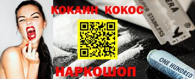 мяу мяу мука Ноябрьск