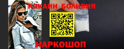 MDMA Новоалтайск