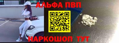 бутират Ногинск