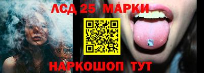 трава Норильск