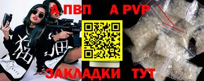 дурь Новоалександровск