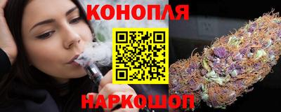 бутират Ногинск