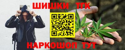 трава Норильск