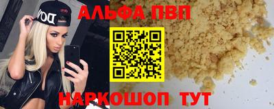 мяу мяу мука Ноябрьск