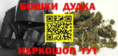 бутират Ногинск