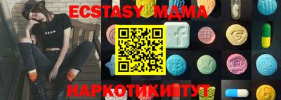 амфетамин Нижний Тагил