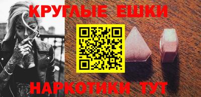 MDMA Новоалтайск