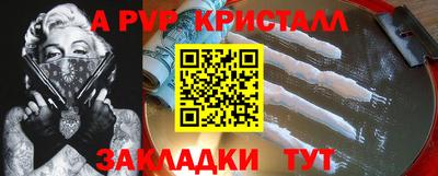 MDMA Новоалтайск