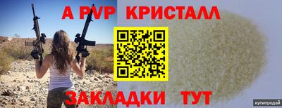 дурь Новоалександровск
