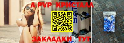 дурь Новоалександровск