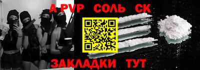 дурь Новоалександровск