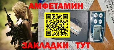 трава Норильск