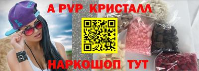 трава Норильск