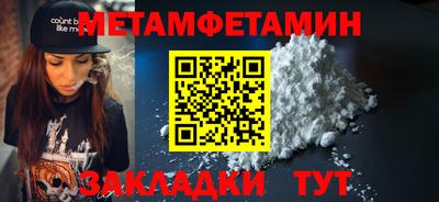 дурь Новоалександровск