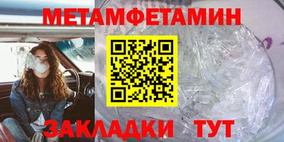 амфетамин Нижний Тагил