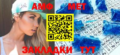 амфетамин Нижний Тагил