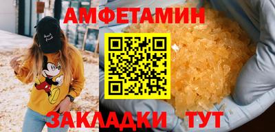 трава Норильск