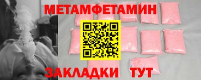MDMA Новоалтайск