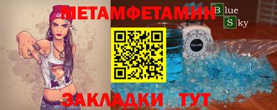 бутират Ногинск