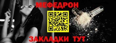 бутират Ногинск