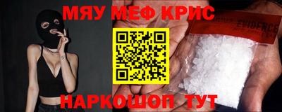 трава Норильск