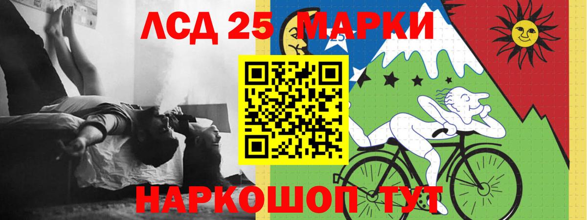 Баксан  Лсд 25 экстази кислота  Вход с VPN  ЛСД экстази ecstasy 
