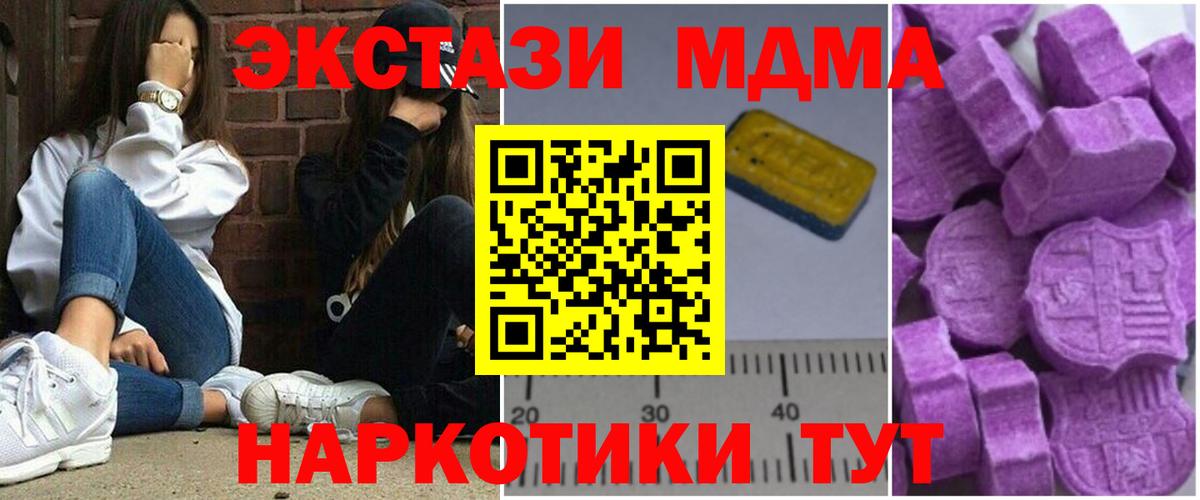 MDMA VHQ Баксан