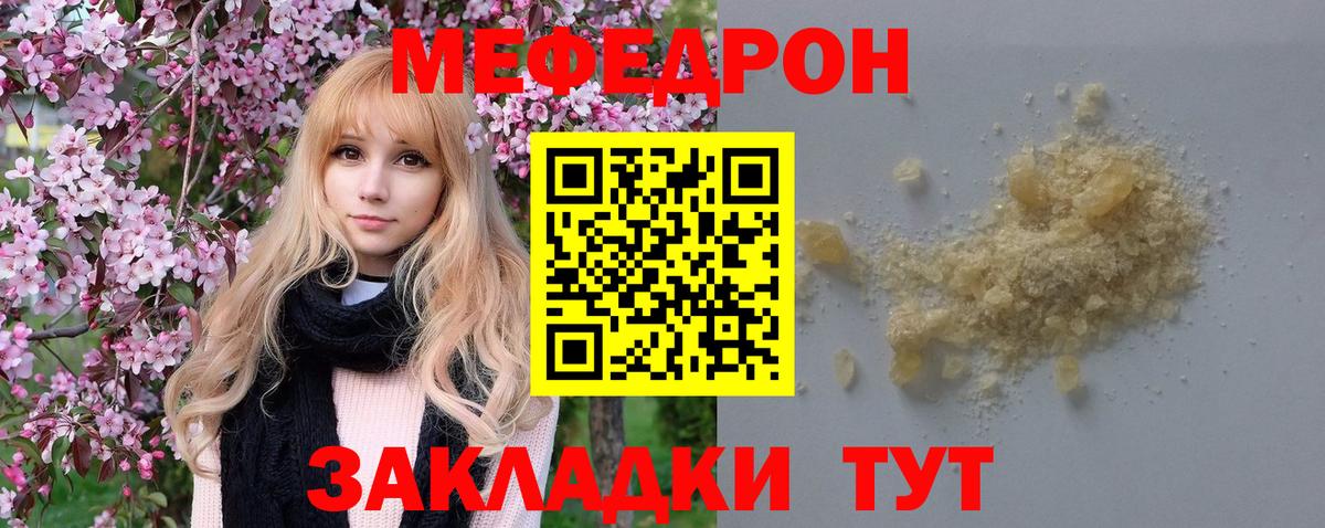 Конопля  Вход с VPN  Баксан  Кокаин  Меф   ЭКСТАЗИ  Конопля  Alpha-PVP СОЛЬ кристаллы 