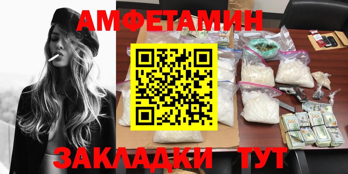 МЕТАМФЕТАМИН Декстрометамфетамин 99.9%  МЕТАМФЕТАМИН Декстрометамфетамин 99.9%  Баксан  Вход с VPN 