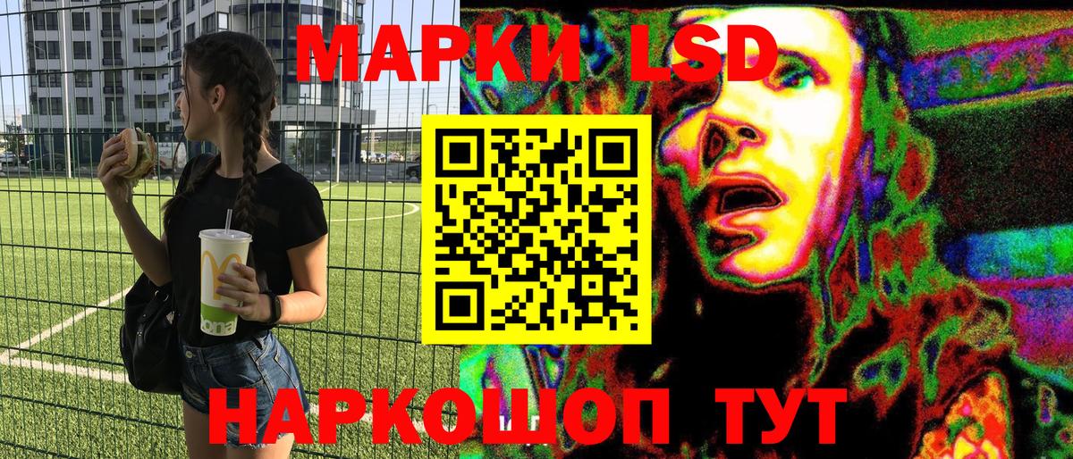 Баксан  Марки N-bome 1,8мг  Вход с VPN 