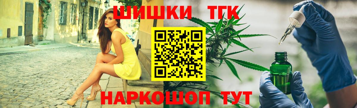 Шишки марихуана SATIVA & INDICA  Конопля OG Kush  Баксан  Каннабис LSD WEED  Вход с VPN  Бошки марихуана марихуана 
